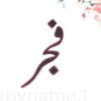 Fajr
